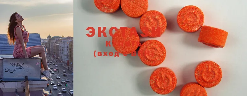 Ecstasy ешки  купить наркотик  Губаха 