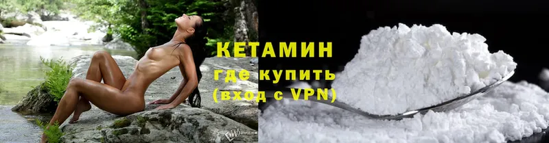 купить наркотик  Губаха  КЕТАМИН ketamine 