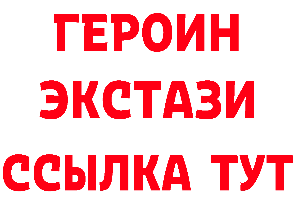 Названия наркотиков дарк нет какой сайт Губаха